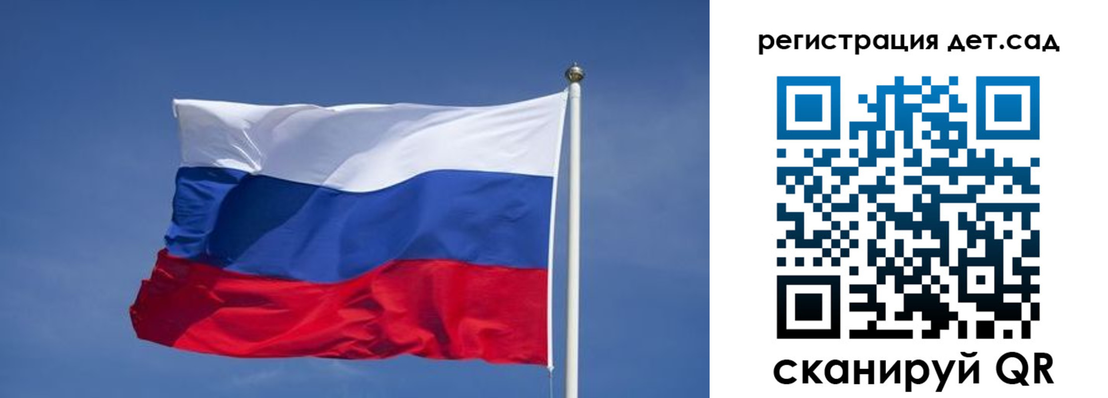 временная прописка в Саяногорске