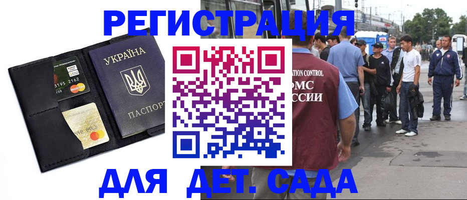найти адрес прописки в Саяногорске